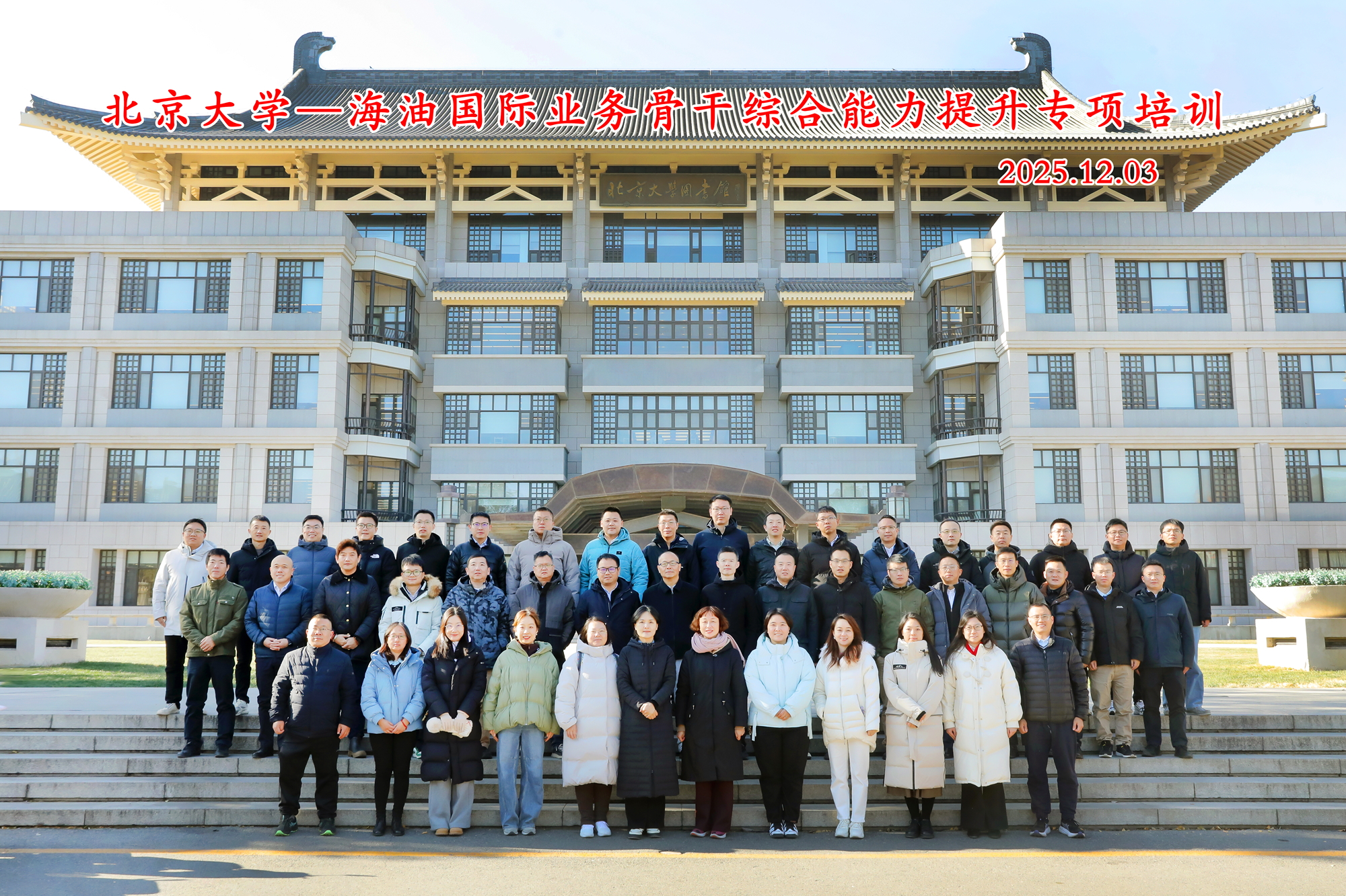 微信图片_20251210134707_90_39 - 副本.jpg