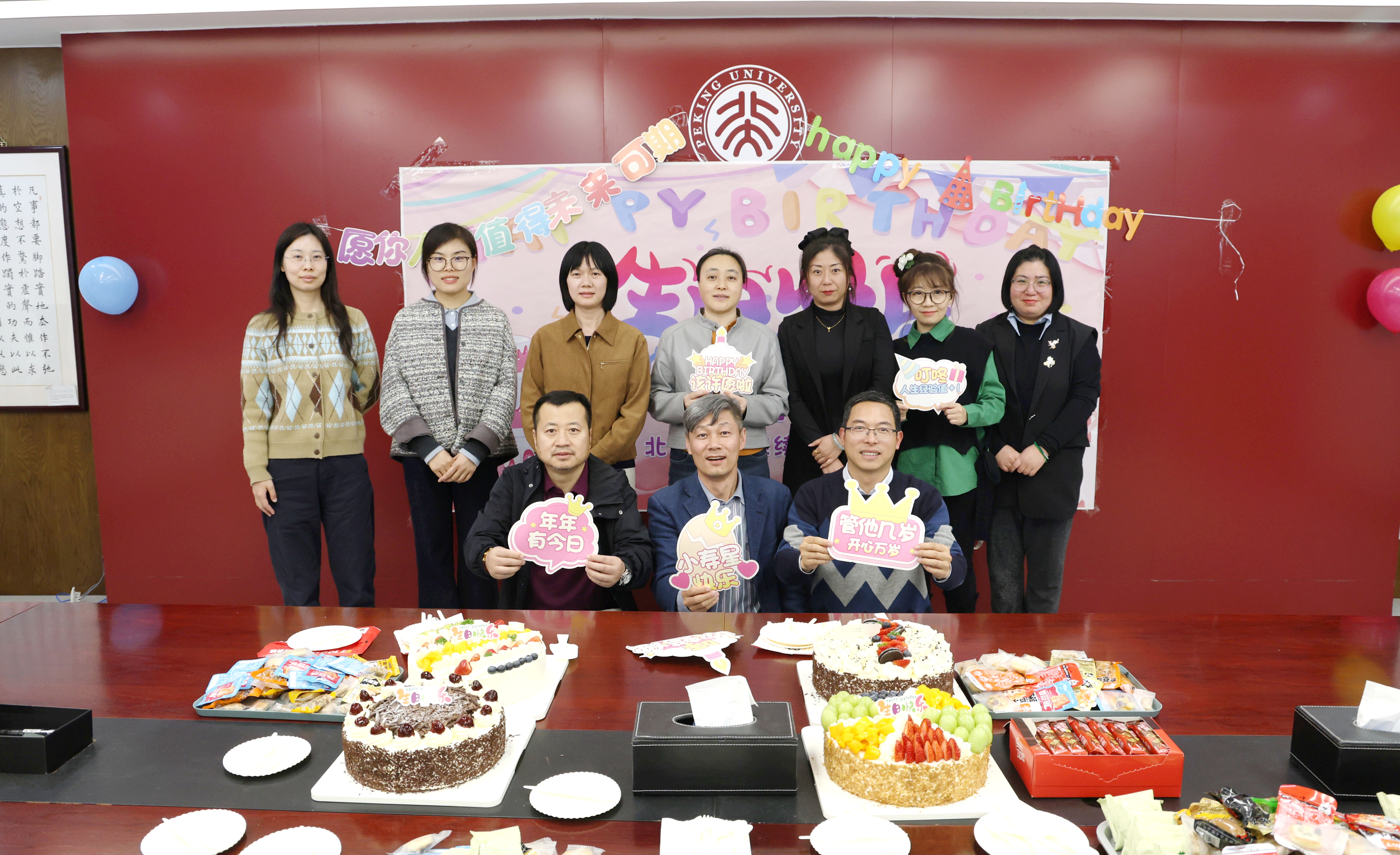 6C7A9860.JPG